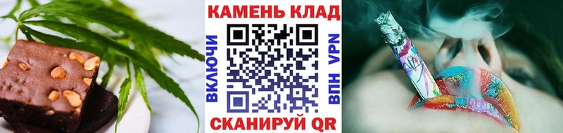 Cannafood марихуана  Купить закладки  Балахна 