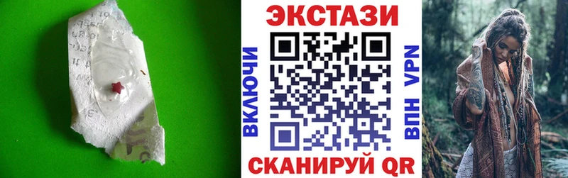 Ecstasy 99% Балахна