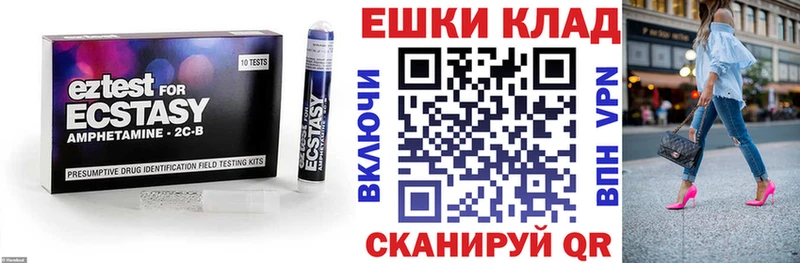 Ecstasy диски  Купить  Балахна 