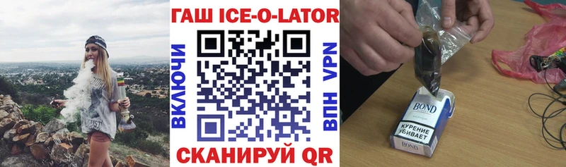 Купить  Балахна  ГАШ хэш 
