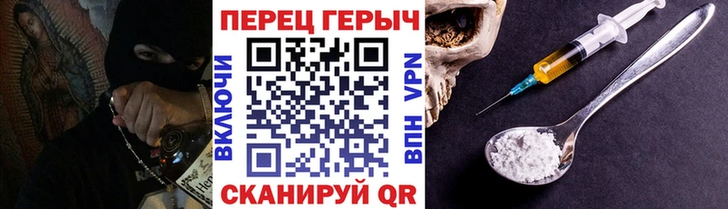 ГЕРОИН хмурый  Купить закладки  Балахна 