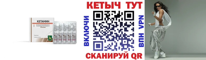 Купить где  Балахна  Кетамин ketamine 