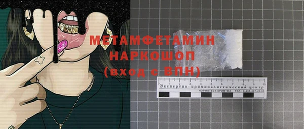 не бодяженный Кинешма