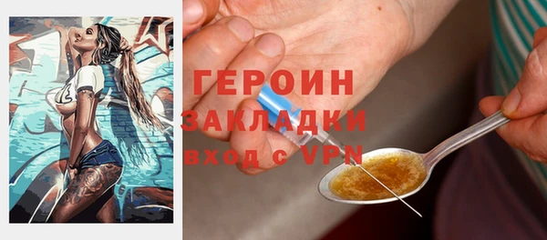 тгк Карпинск