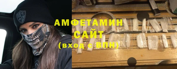 мет Каменск-Шахтинский