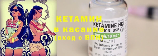 ECSTASY Касимов