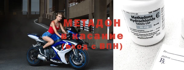 мет Каменск-Шахтинский