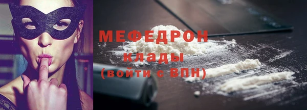 тгк Карпинск
