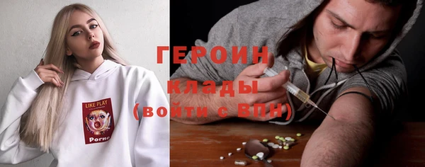 тгк Карпинск