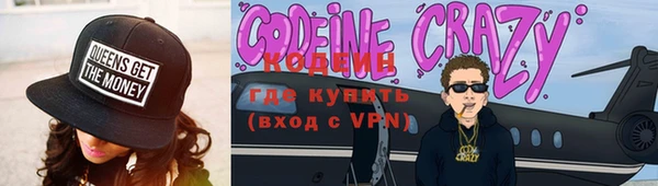 кокаин VHQ Каменногорск