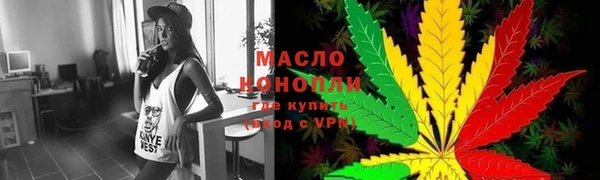 тгк Карпинск