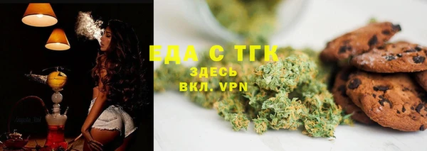 ECSTASY Касимов