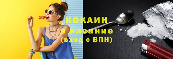 не бодяженный Кинешма
