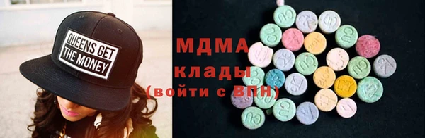MDMA Каменка