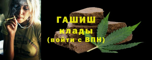 тгк Карпинск