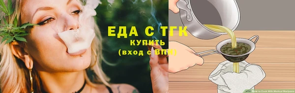 кокаин VHQ Каменногорск