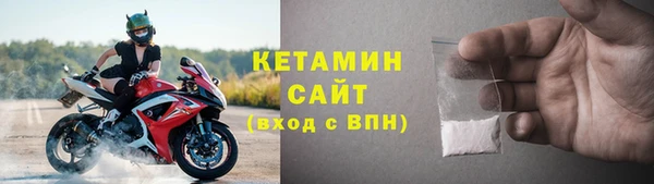 кокаин VHQ Каменногорск