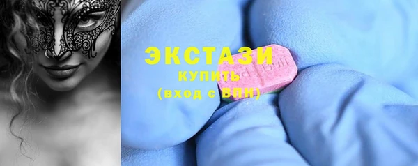 ECSTASY Касимов
