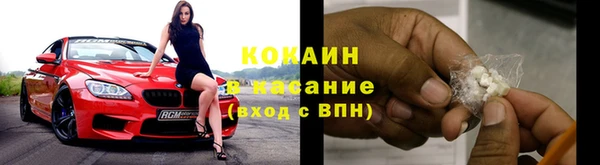ECSTASY Касимов