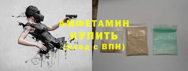 тгк Карпинск