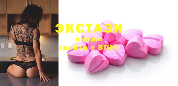 ECSTASY Касимов