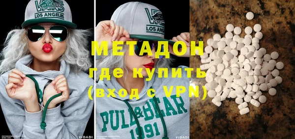 мет Каменск-Шахтинский