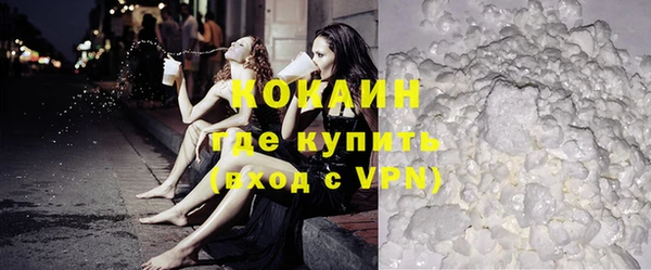кокаин VHQ Каменногорск