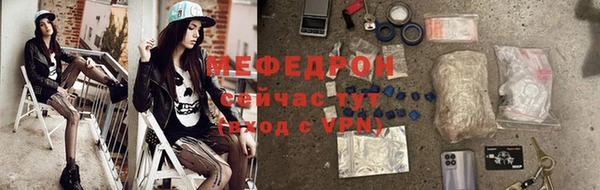 тгк Карпинск