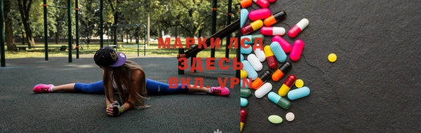 MDMA Каменка