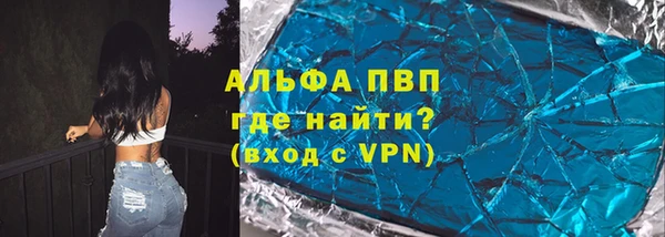 тгк Карпинск