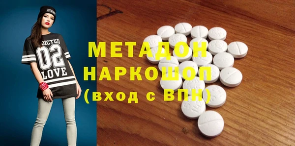MDMA Каменка