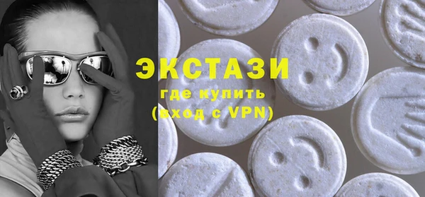 тгк Карпинск