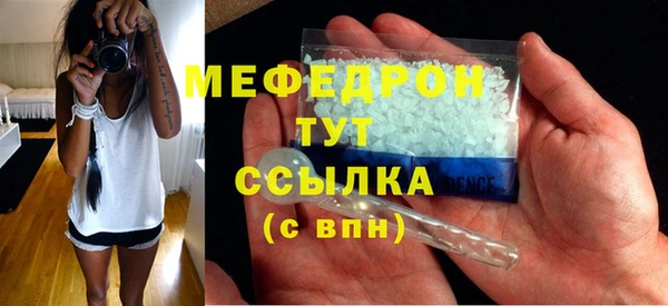 ECSTASY Касимов