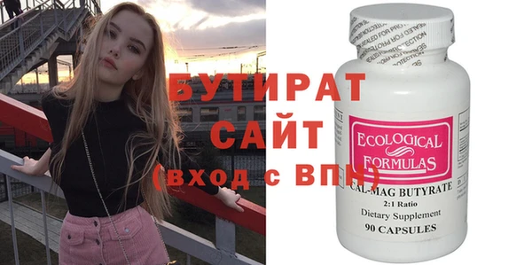 ECSTASY Касимов