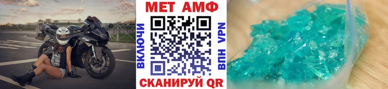 Метамфетамин винт Купить где Балахна