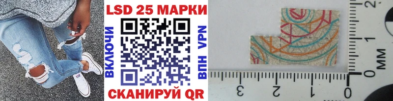 Марки N-bome 1,8мг  Купить где  Балахна 