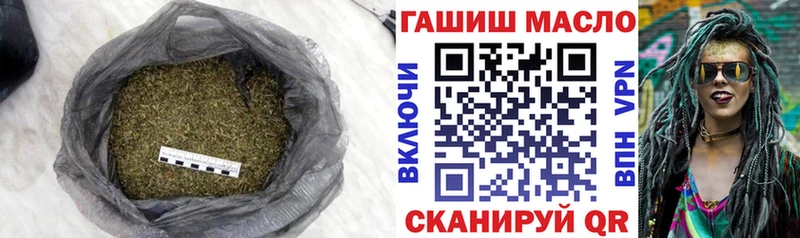 Купить где Балахна ТГК вейп с тгк