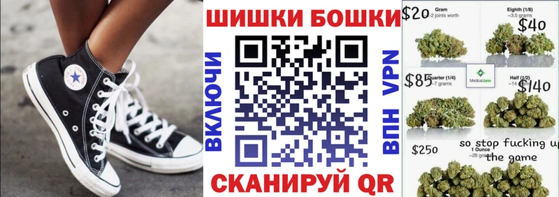 Бошки Шишки ГИДРОПОН  Купить закладки  Балахна 